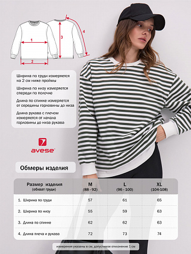 Лонгслив женский 25234-515 Лонгслив женский 25234-515